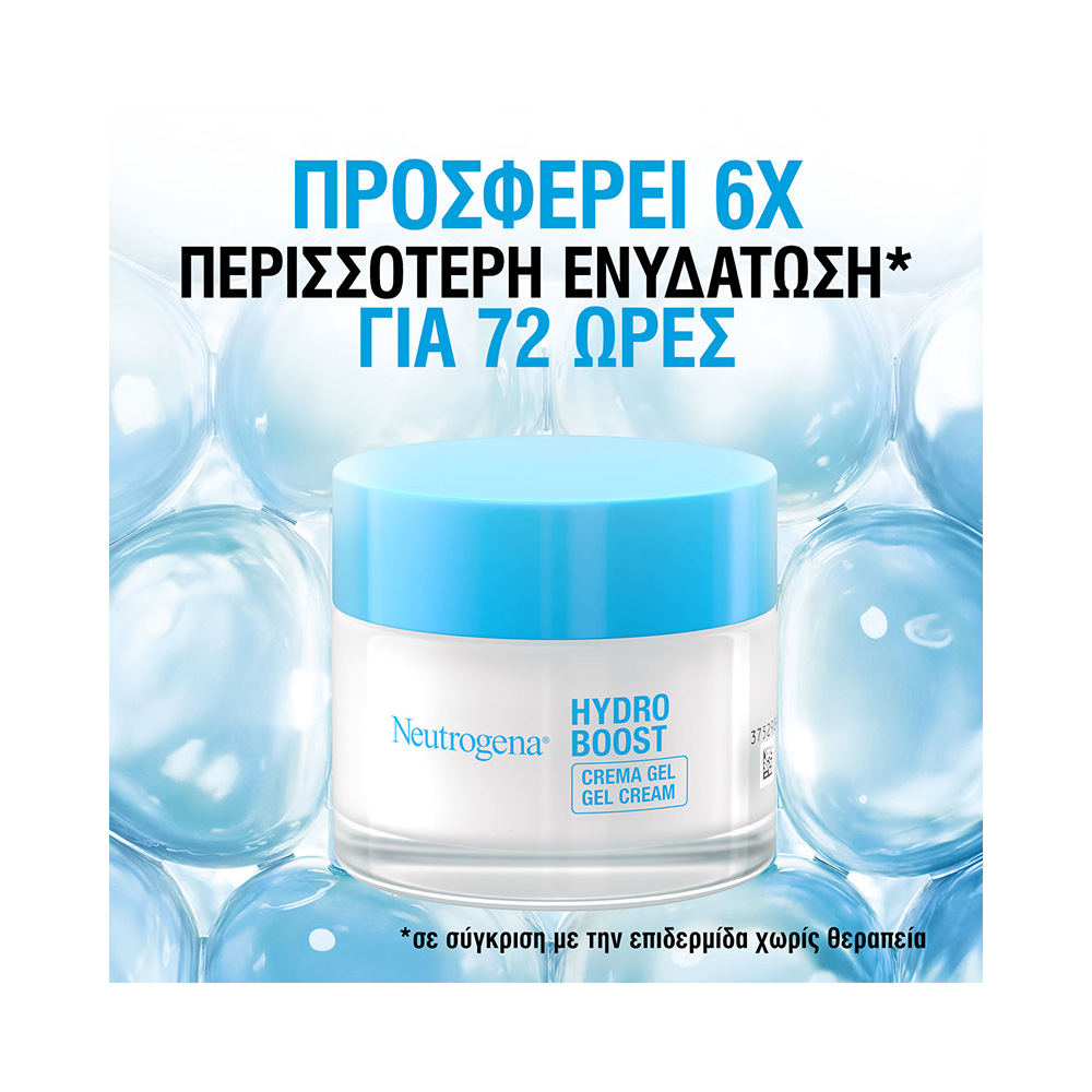 NEUTROGENA - HYDRO BOOST Gel Cream - 50ml PS